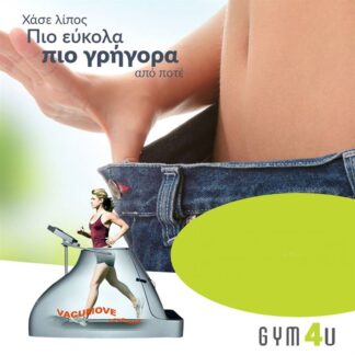 Συνεδρίες <strong>Vacu Move </strong>| <strong>Ομαδικά προγράμματα</strong> αίθουσας | <strong>Λιπομέτρηση</strong> | <strong>Σάουνα</strong>