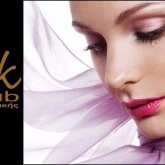 dk club | Πολίχνη