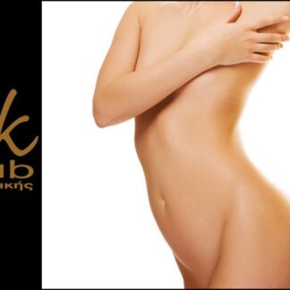 dk club | Πολίχνη