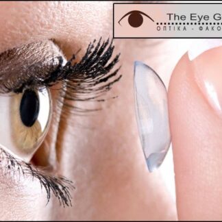 The Eye Galery | Κέντρο