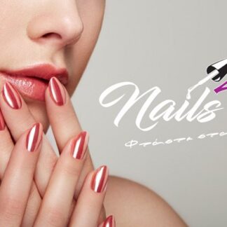 Nails4You | Πολλαπλές Περιοχές