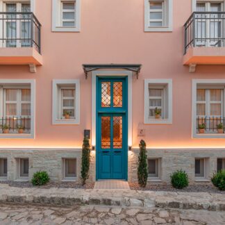 Naiades - Ιωάννινα