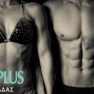 VitaPlus Γλυφάδας | Γλυφάδα