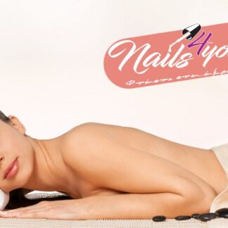 Nails4You Μενιδίου | Μενίδι