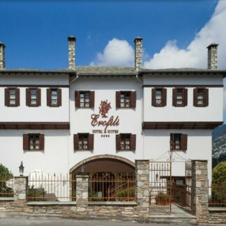 Erofili Hotel & Suites - Πορταριά, Πήλιο