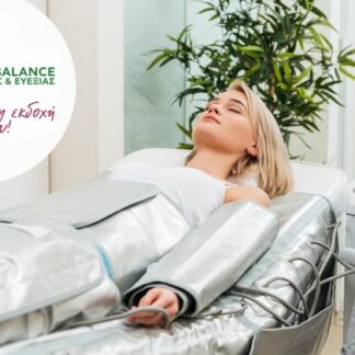 Body Heal & Balance Χριστίνα Καρτσωνάκη | Ελληνορώσων