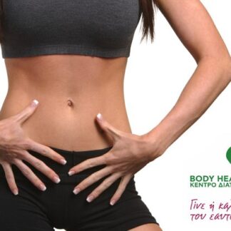 Body Heal & Balance Χριστίνα Καρτσωνάκη | Ελληνορώσων