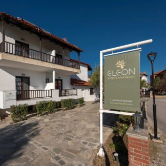 Eleon Suites & Apartments - Άφυτος, Κασσάνδρα, Χαλκιδική