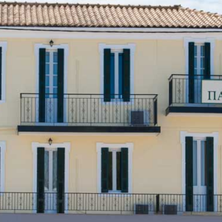 Hotel Patrai - Πόλη, Λευκάδα