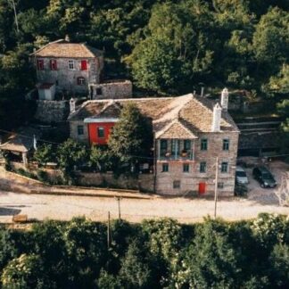 3* Shamrock Elati Retreats | Ελάτη, Ζαγοροχώρια